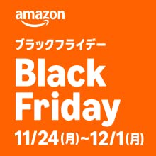 Amazonセールバナー